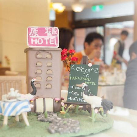 Hara Zuru Hotel Taojüan Kültér fotó