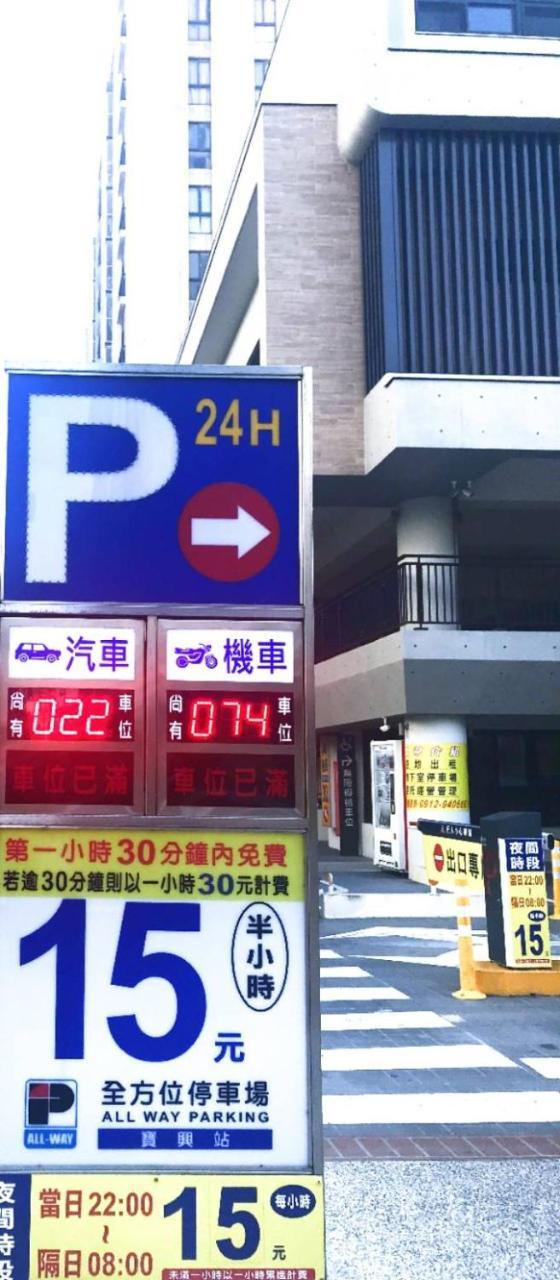 Hara Zuru Hotel Taojüan Kültér fotó